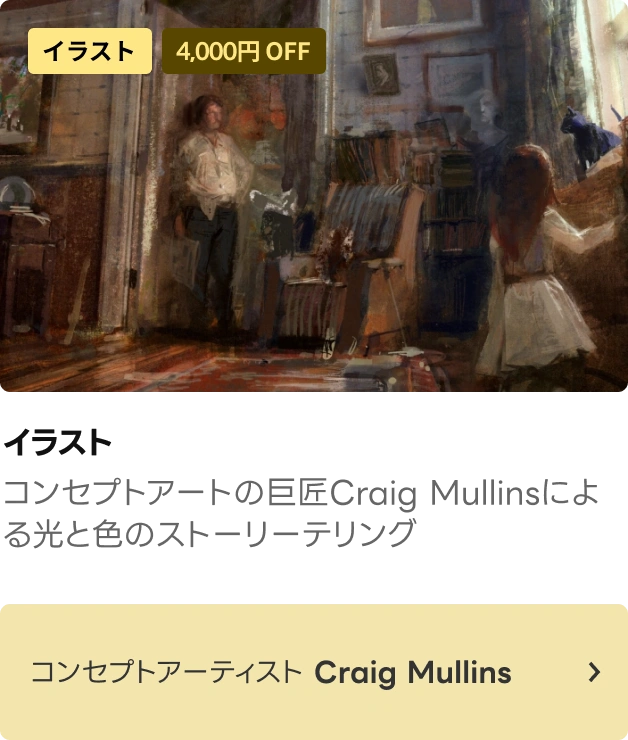 coloso 毎日クーポン チャンス
