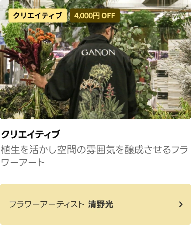 coloso 毎日クーポン チャンス