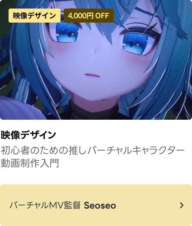 coloso 毎日クーポン チャンス