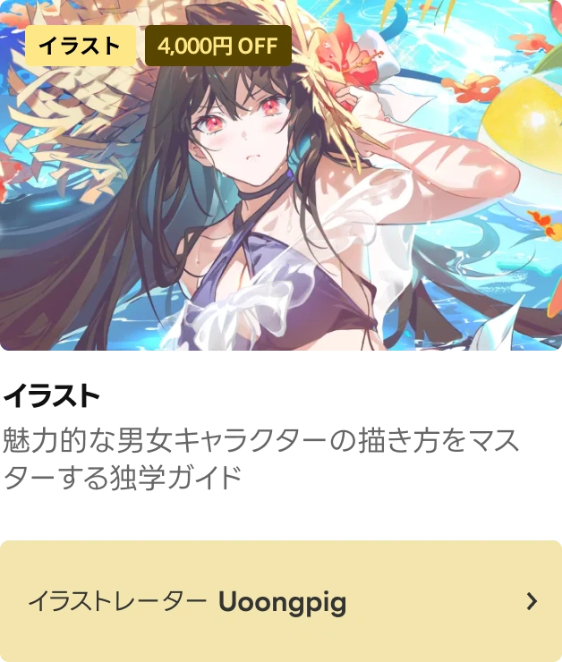 coloso 毎日クーポン チャンス