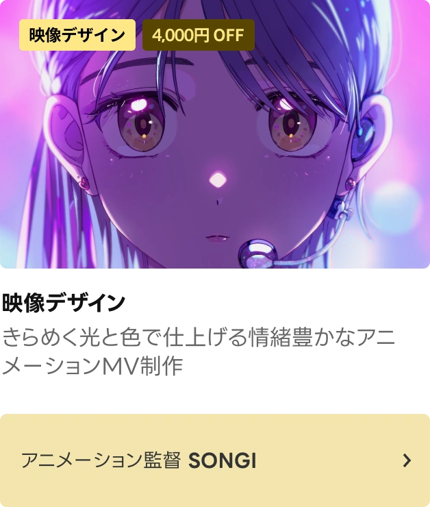 coloso 毎日クーポン チャンス