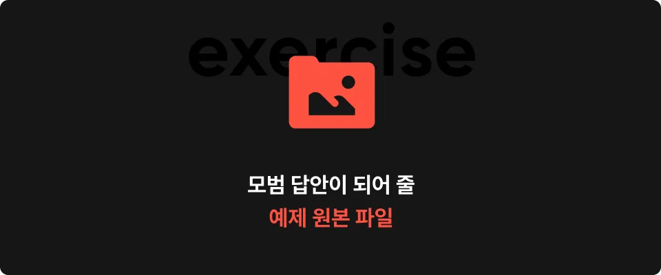 ImageSlide