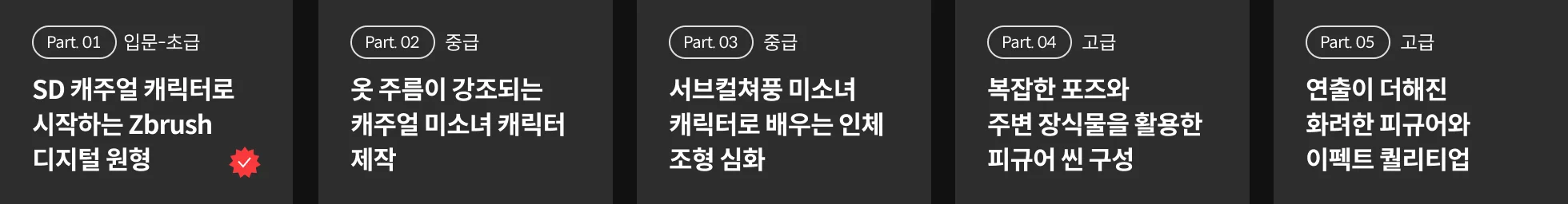 시그니처 원형사 23호