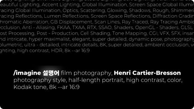 ImageSlide<span style="color:#AFB5BE;"><b>프롬프트는 짧고 빠르게 </b> 써야 합니다. <br> 길기만 한 프롬프트는 다 잊으세요.</span>