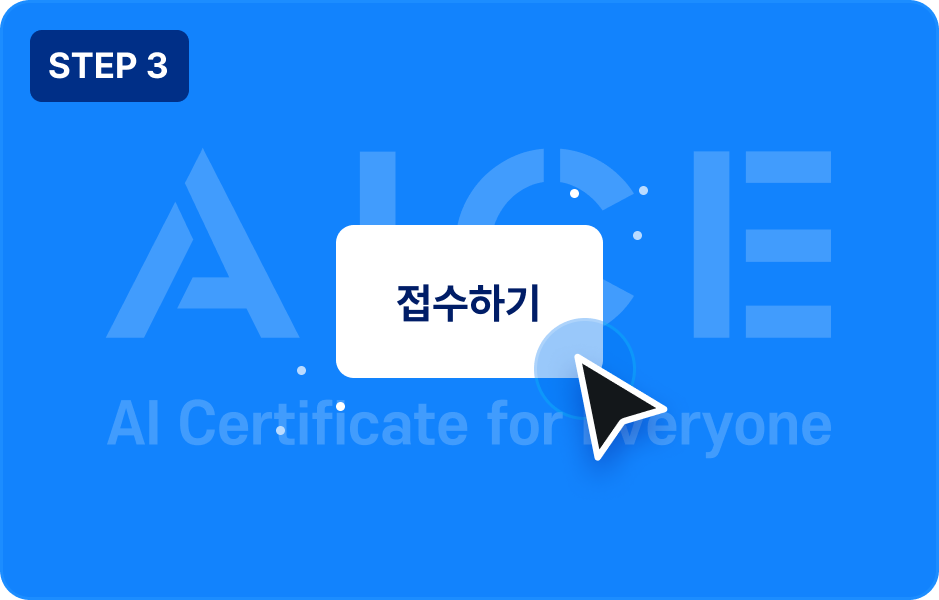 ImageSlide<span class="fc-h6" style="color:#fff;">회원 가입 후 제 2회 정기시험 접수 및 결제시  응시료 20% 할인이 <b>자동으로 적용</b>됩니다.</span>