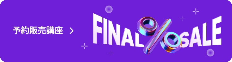 coloso FINAL SALE