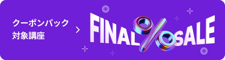 coloso FINAL SALE