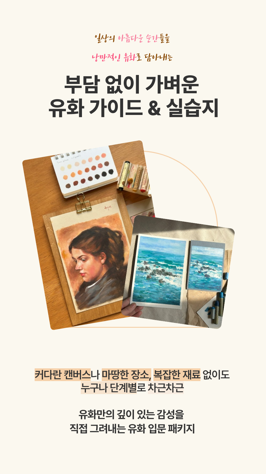 아를 에셋