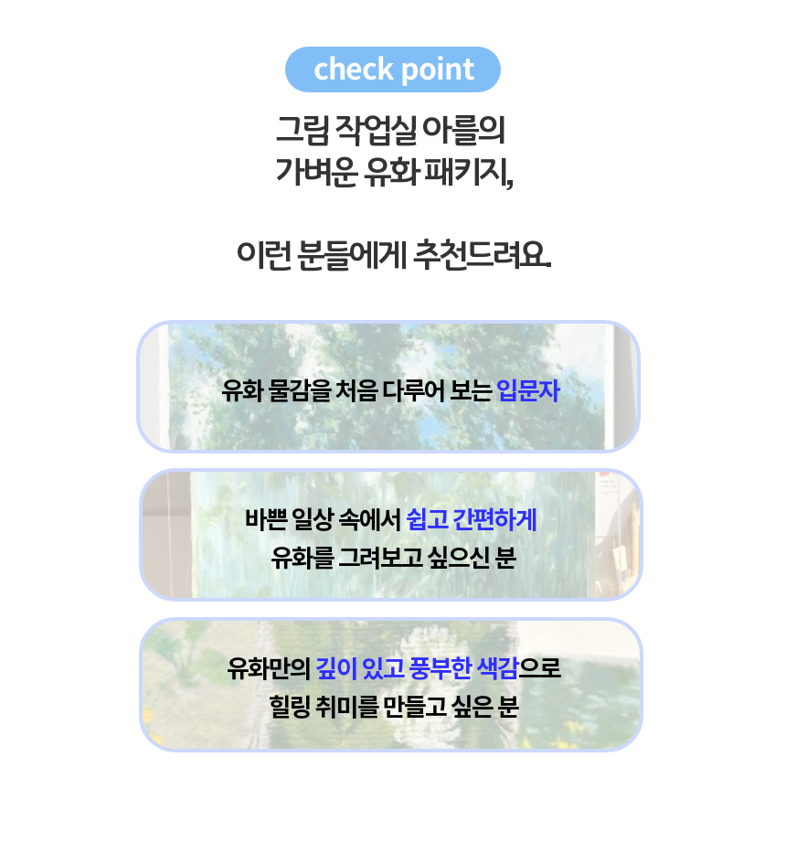 아를 에셋