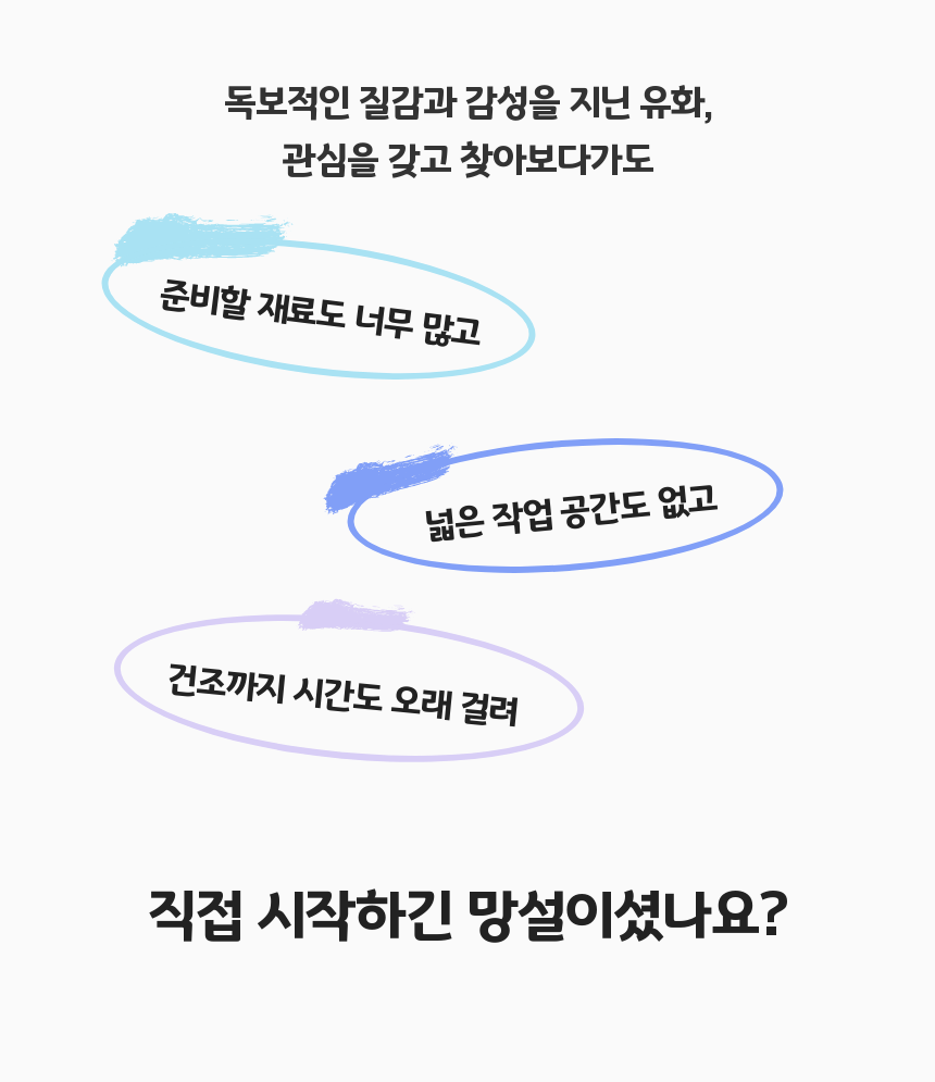 아를 에셋