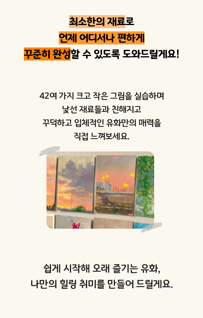 아를 에셋