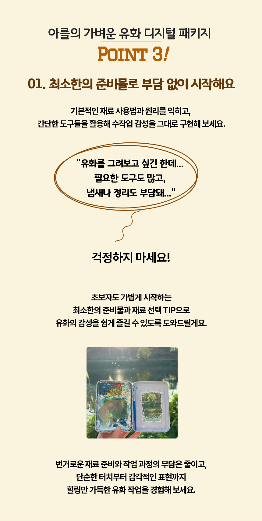 아를 에셋