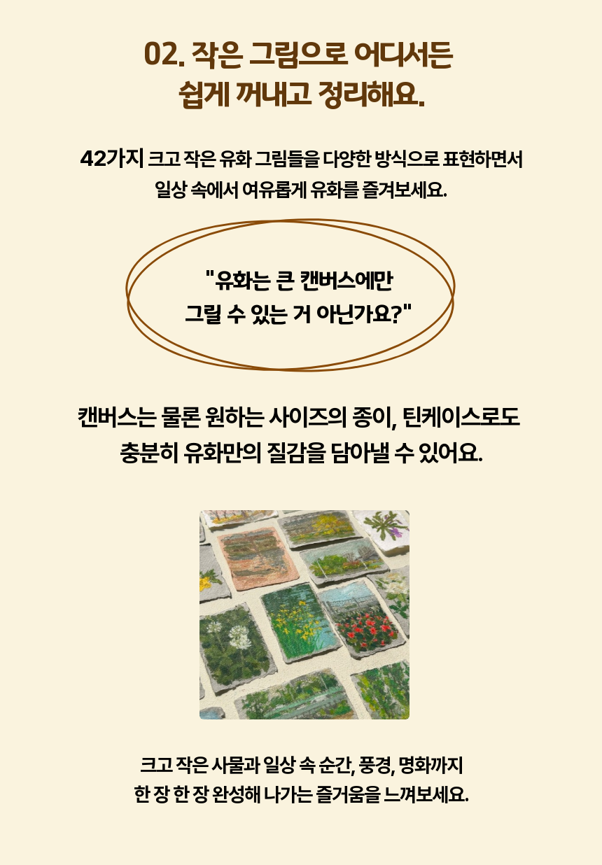아를 에셋