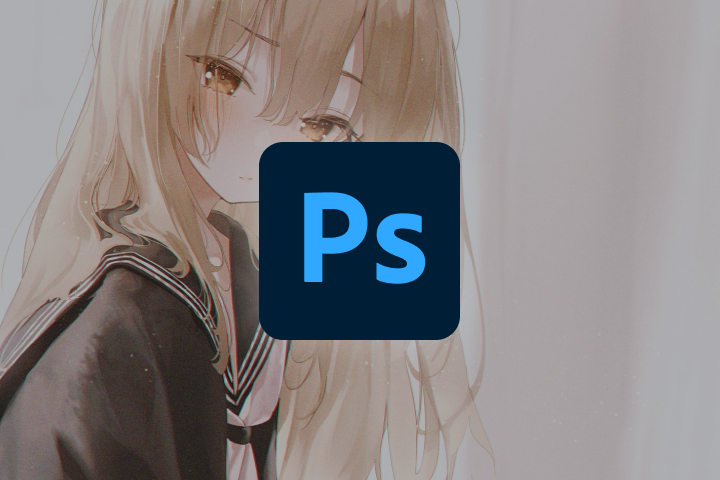 Adobe Photoshop CC 2020