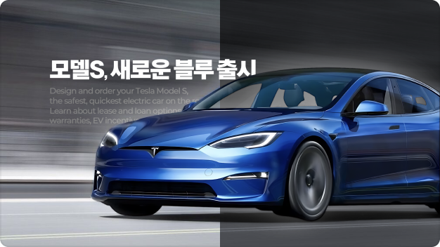 ImageSlide<span style="color:#AFB5BE;"><b>레이어</b>를 쓸 줄 알면, 장표의 깊이가 달라집니다. <br>포토샵 없이도 이런 장표를 만들어보세요.</span>
