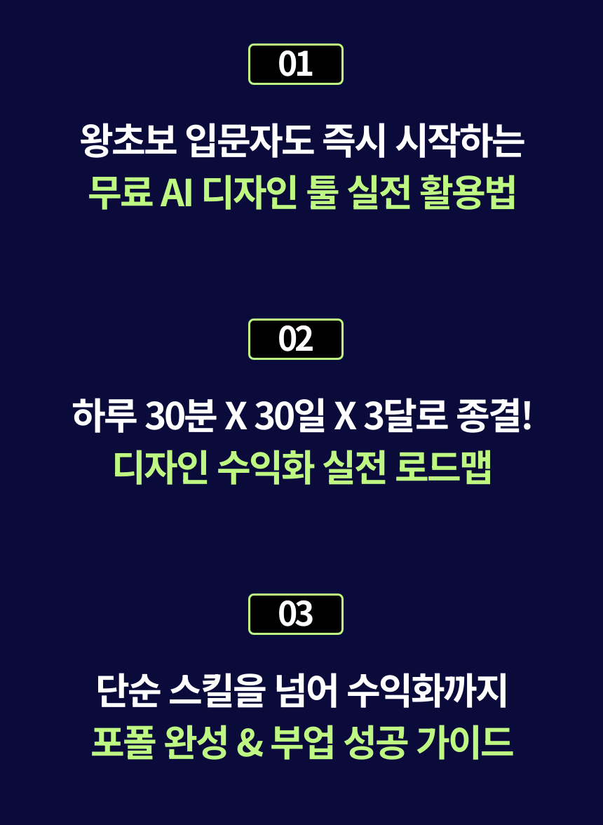 디자인응급실