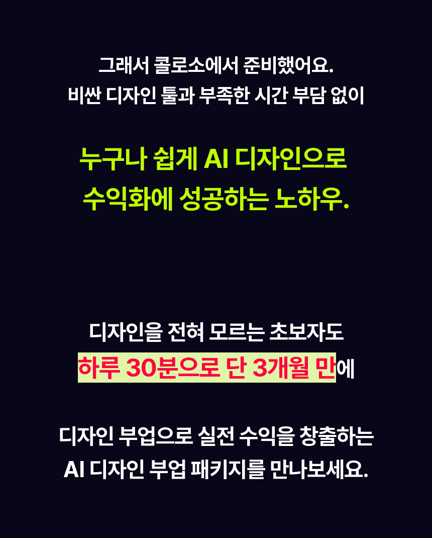 디자인응급실