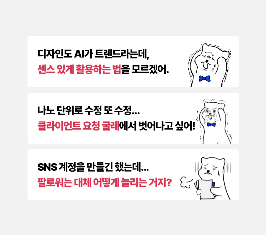 그래픽디자이너 성문