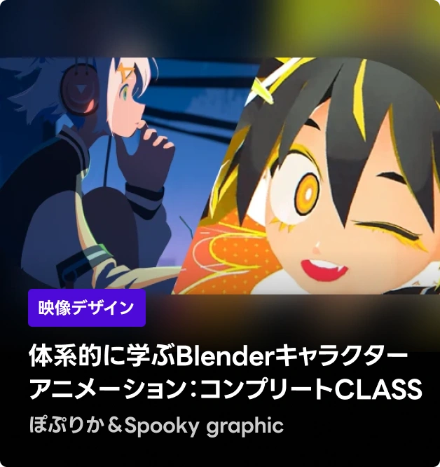 ぽぷりか＆Spooky graphic
