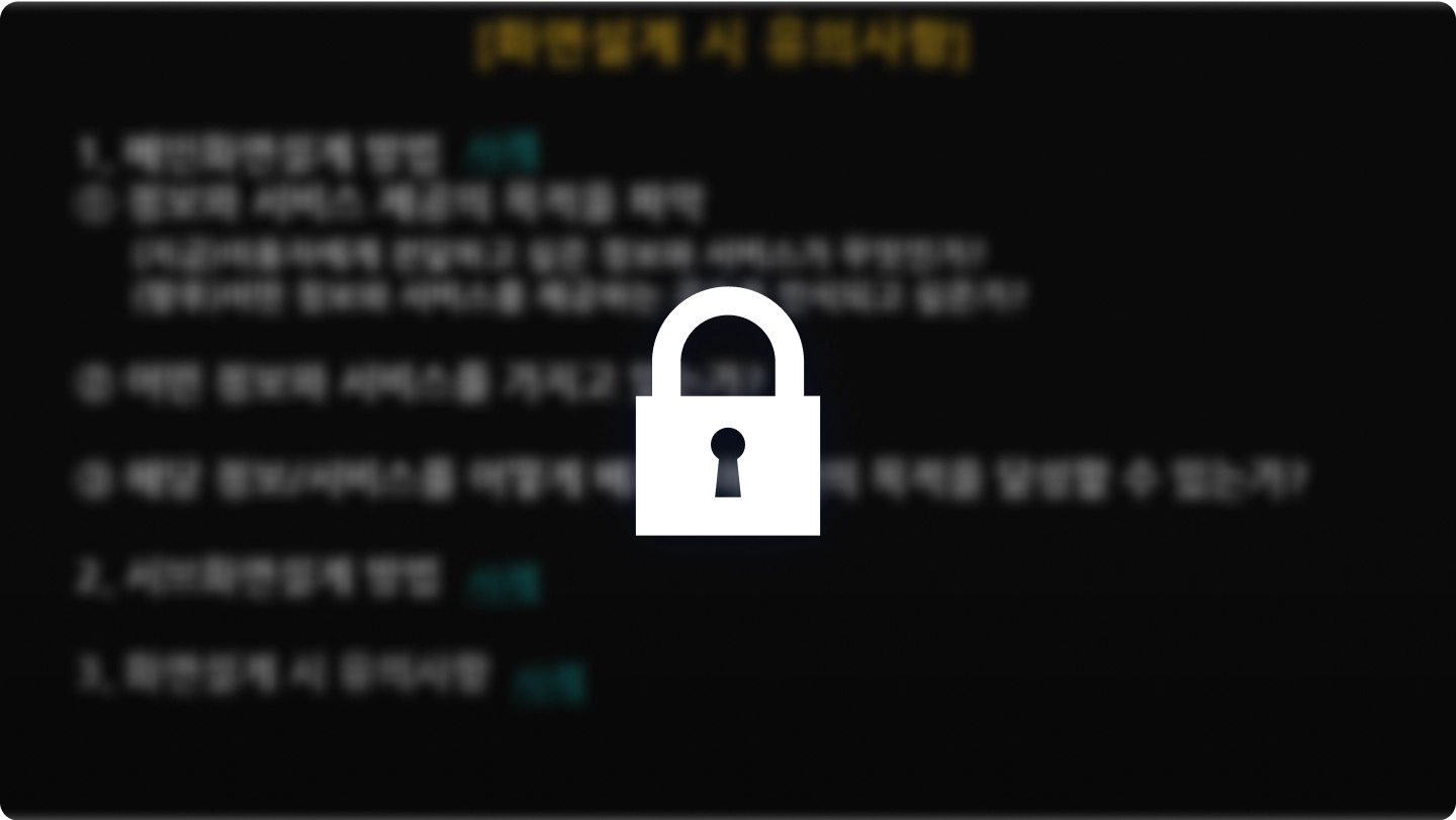 ImageSlide<div style="font-size: 20px;font-weight: 700;padding: 20px 20px;;background: #FFFFFF;color: #000;border-radius: 10px;margin-bottom: 15px; border:1px solid #C1CFE2;">
실무 스킬 학습
</div>