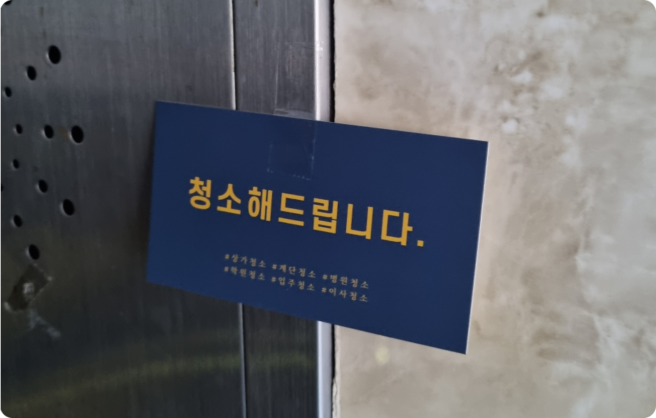 ImageSlide<b>이것만 해도 매출이 2배!<br> 온라인 / 오프라인 마케팅 전략</b>