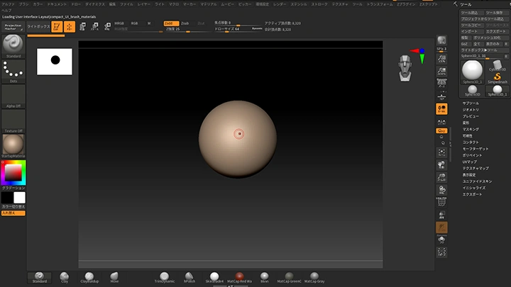 curriculum-figurecreator-yamamotoaki-jp-02.webp