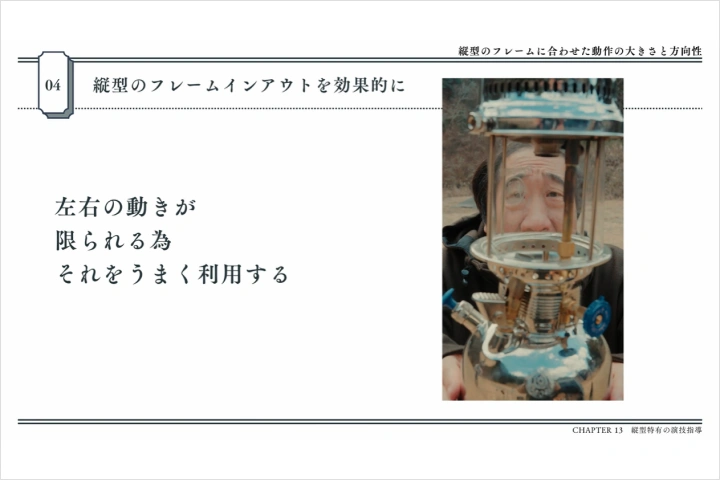 Coloso 映画監督 本木真武太