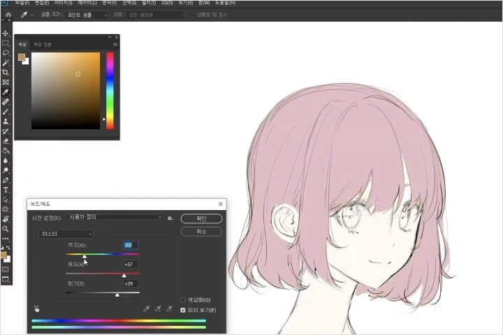イラストレーター Pro-p