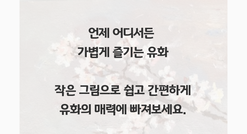 아를 에셋