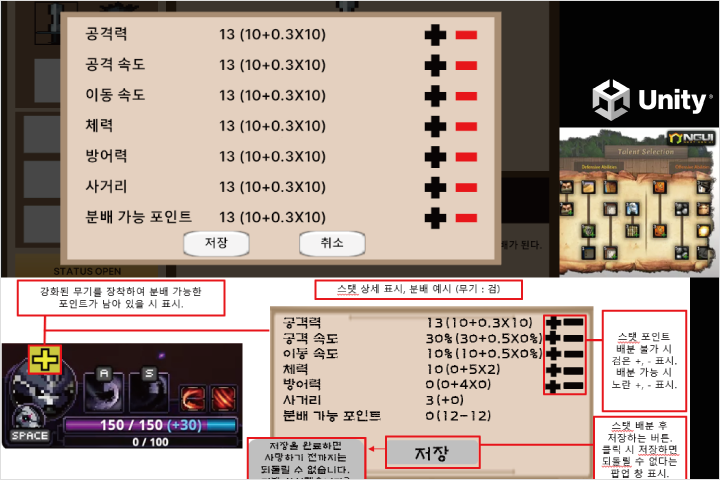 게임 기획자 임문규