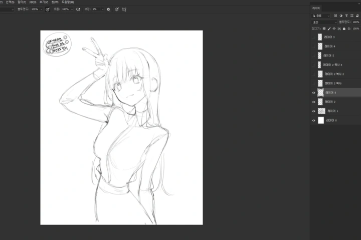 イラストレーター Pro-p