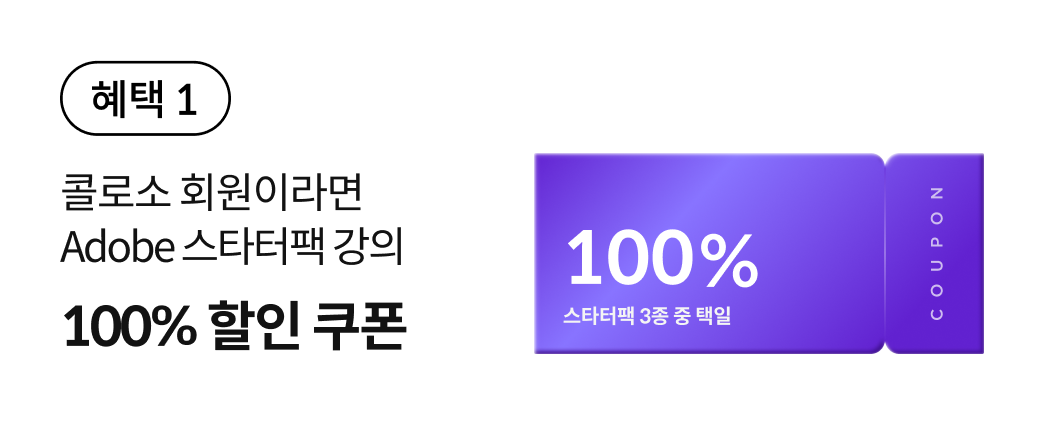 혜택2