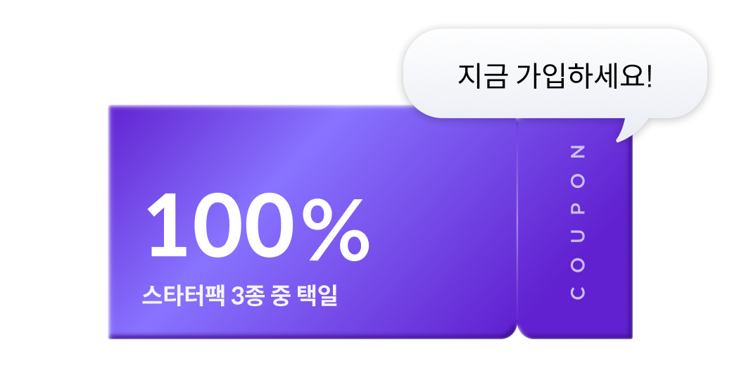 혜택2