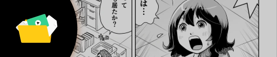 漫画家 おぎのひとし