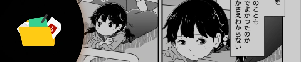 漫画家 おぎのひとし
