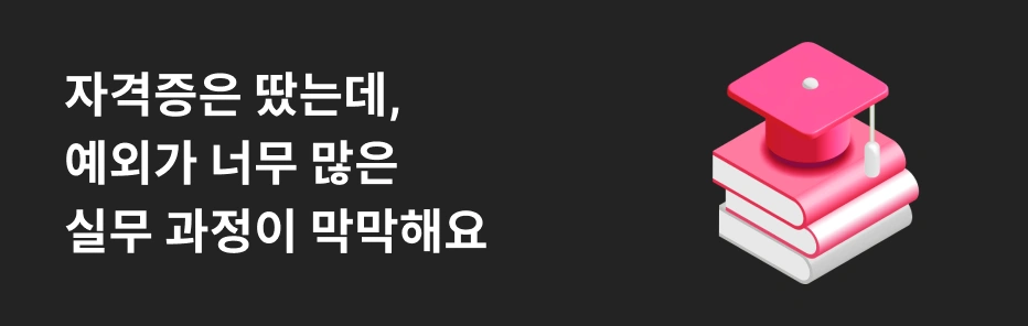 바이허 대표  팽정은