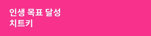 저스트그로우 대표 김용민