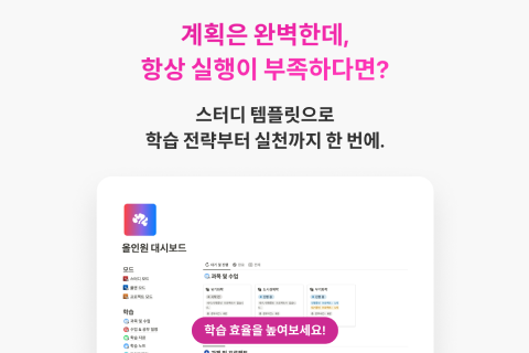 저스트그로우 대표 김용민