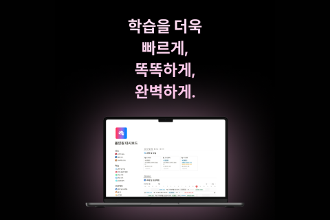저스트그로우 대표 김용민