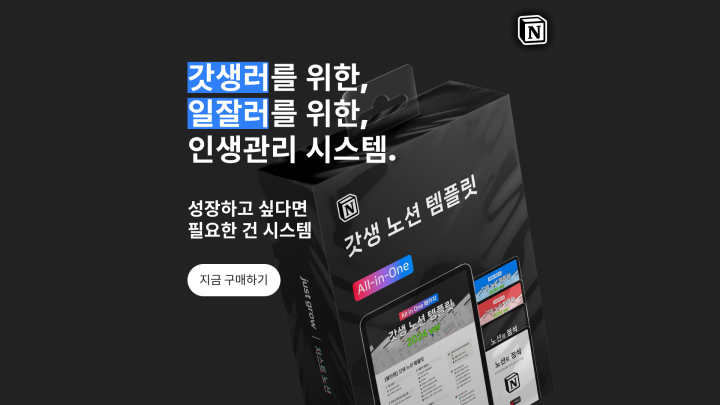 curriculm-snack-kimyongmin-2-2.webp