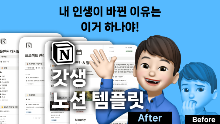 curriculm-snack-kimyongmin-1.webp