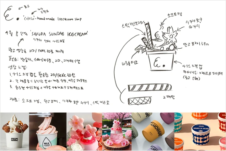 모션그래픽 디자이너, azma
