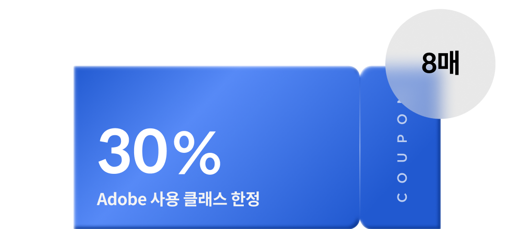 혜택2