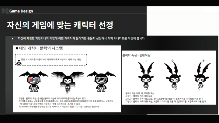 curriculum-dictionary-limmungyu-03.webp