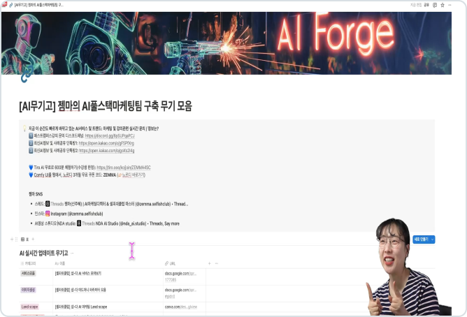 ImageSlide<b> 무기고를 통해 성장 도모하기</b>