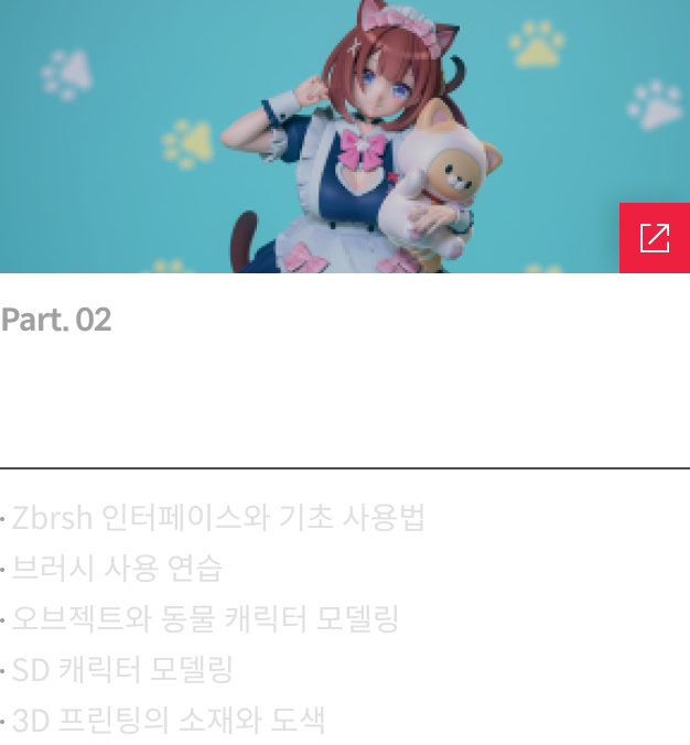 콜로소 23호 시그니처