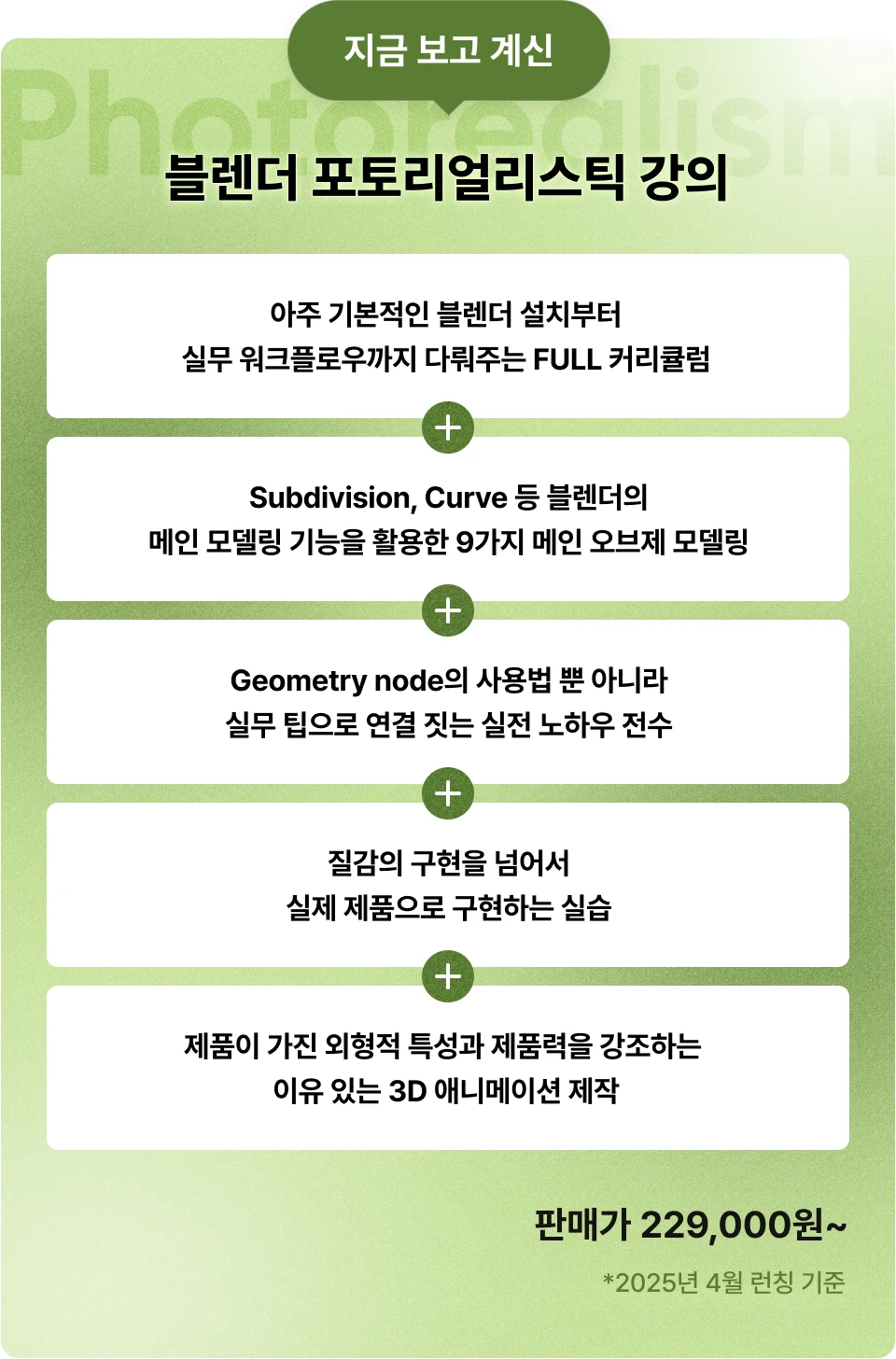 ImageSlide