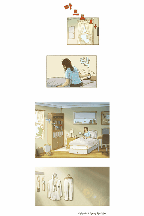 웹툰 작가 돌배