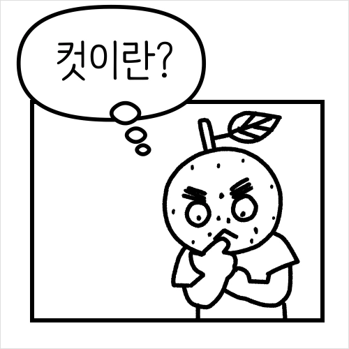 웹툰 작가 돌배