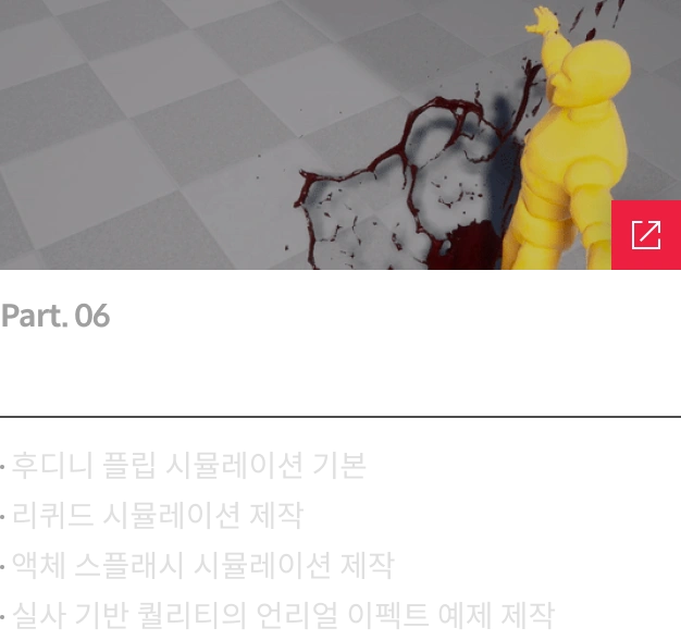 콜로소 시그니처 이기송